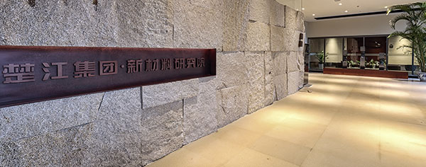 先進銅基材料研發